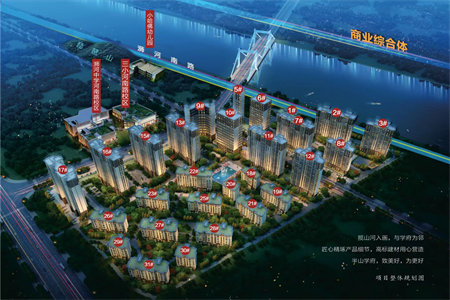 羊山新区和源·贰號公馆3室2厅2卫95万135m2毛坯房出售
